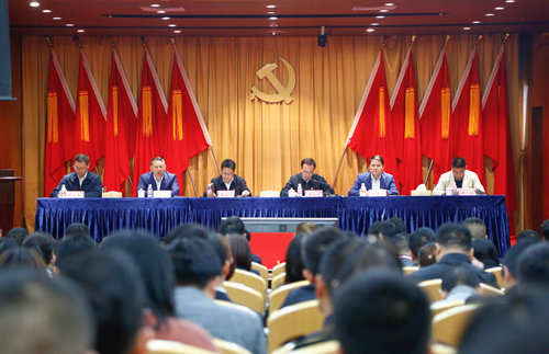 宜化集團(tuán)召開2019年慶?！拔逡弧眹H勞動節(jié)暨表彰大會(圖2)