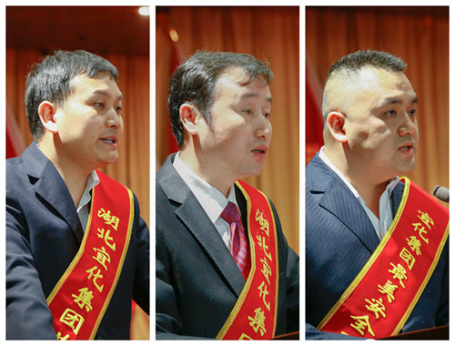 宜化集團(tuán)召開2019年慶?！拔逡弧眹H勞動節(jié)暨表彰大會(圖10)