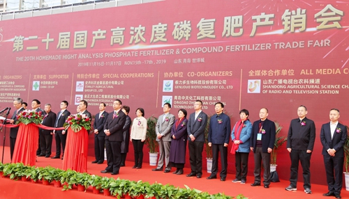 宜化集團參加2019中國磷復肥工業(yè)展會并榮登“2019年度中國農資經銷商最佳合作廠家”榜首(圖1)