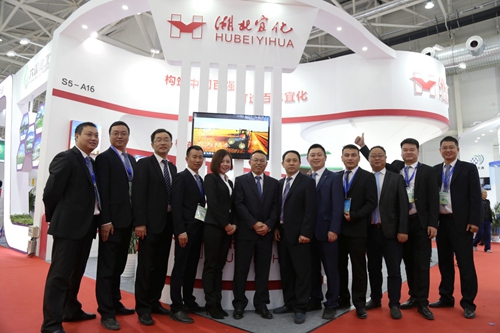 宜化集團參加2019中國磷復肥工業(yè)展會并榮登“2019年度中國農資經銷商最佳合作廠家”榜首(圖3)