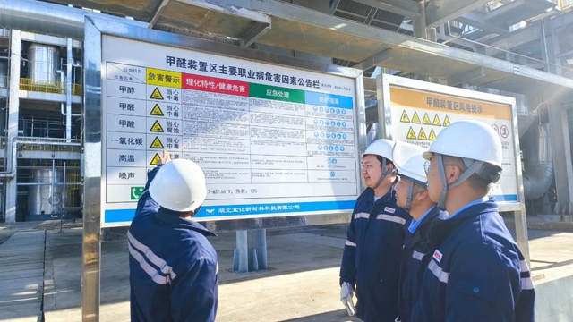 新材料公司：班組巧用“四小招”，筑牢安全之基(圖1)