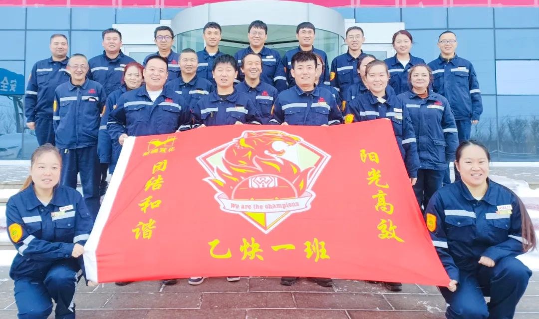 新疆宜化乙炔車間運行一班：立足崗位強(qiáng)技能，凝心聚力創(chuàng)佳績(圖2)