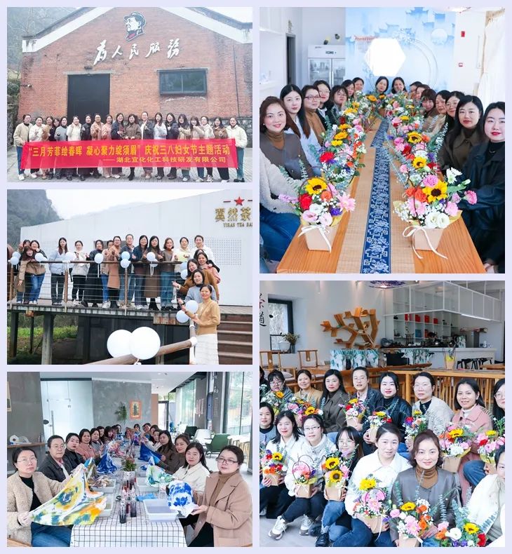 【三八特輯】集團和各分子公司開展豐富多彩的活動，向廣大女職工致以美好節(jié)日祝福(圖42)