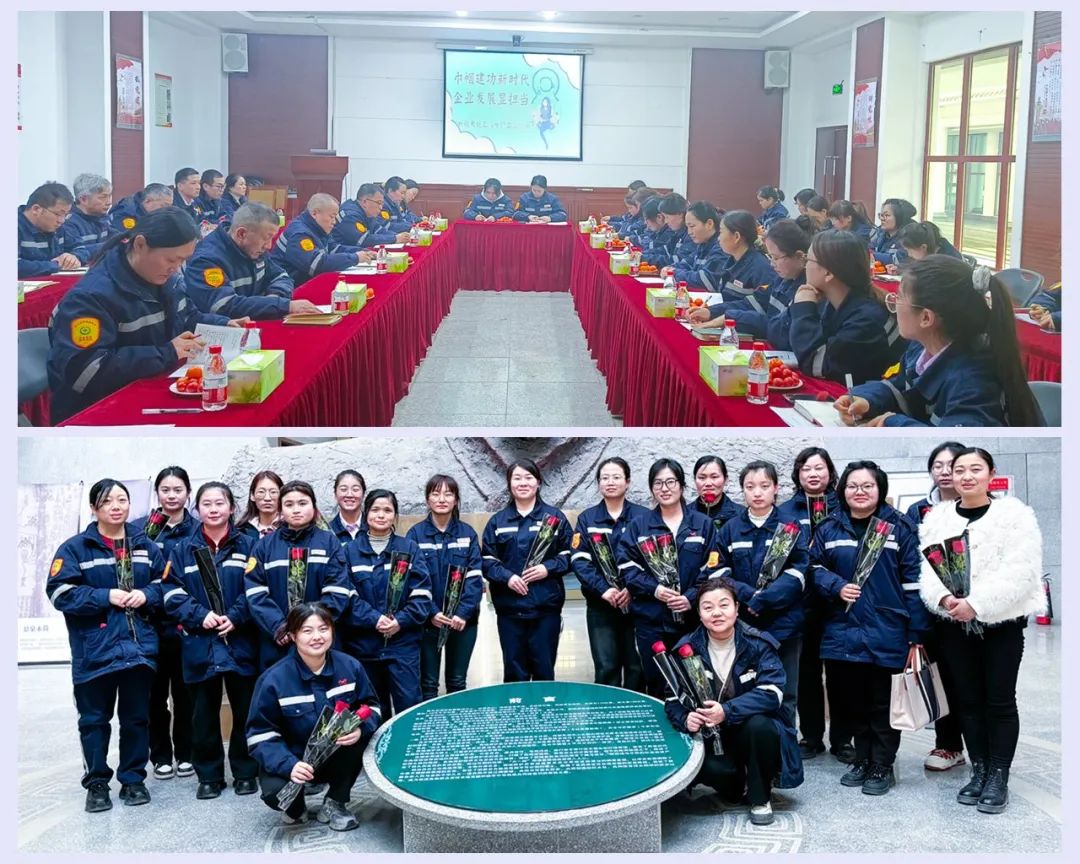 【三八特輯】集團和各分子公司開展豐富多彩的活動，向廣大女職工致以美好節(jié)日祝福(圖25)