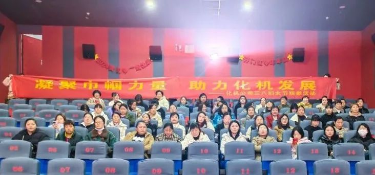 【三八特輯】集團和各分子公司開展豐富多彩的活動，向廣大女職工致以美好節(jié)日祝福(圖17)