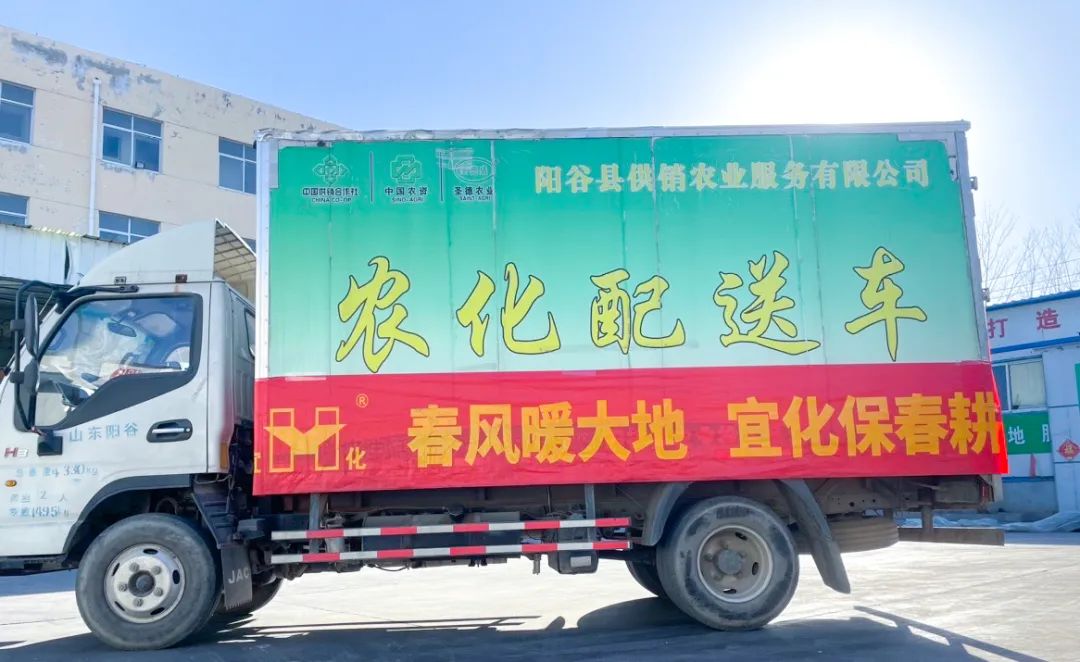 春風(fēng)暖大地，宜化保春耕(圖3)