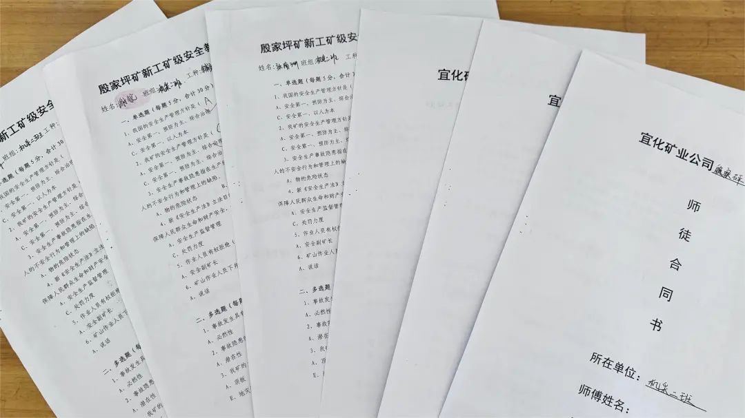 宜化礦業(yè)：強(qiáng)化教育培訓(xùn)提技能，新工分級(jí)管理見(jiàn)實(shí)效(圖3)