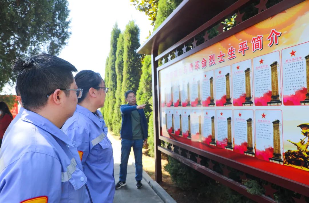 傳承紅色基因賡續(xù)紅色血脈！松滋肥業(yè)開展清明祭英烈主題黨日活動(圖6)