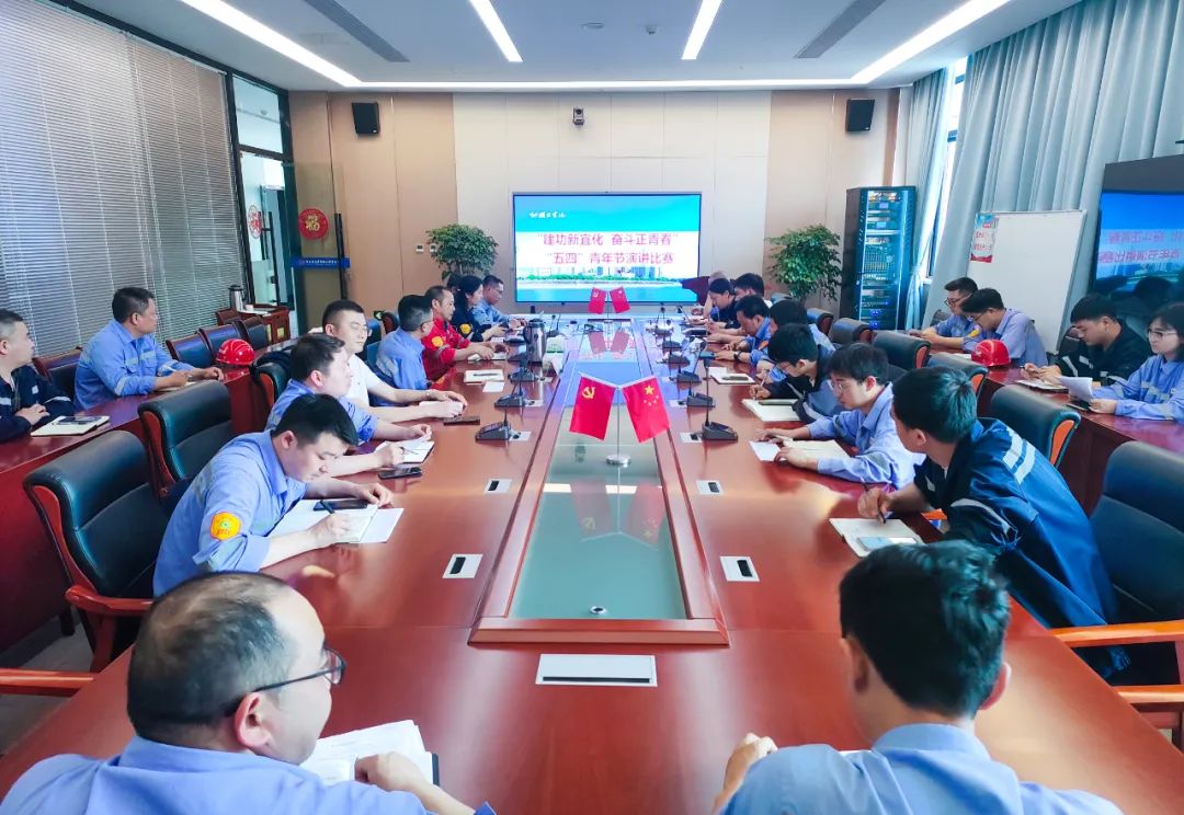 【建功新宜化奮斗正青春】松滋肥業(yè)、降解新材料公司分別舉辦青年職工主題演講比賽(圖7)