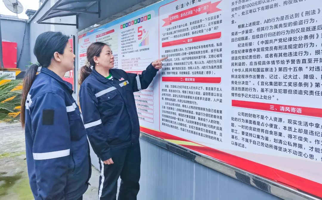 股份公司：久久為功，持續(xù)優(yōu)化公司政治生態(tài)(圖3)