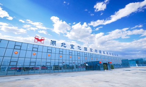 湖北宜化獲評兩大獎項！《湖北上市公司高質量發(fā)展優(yōu)秀實踐案例》揭曉