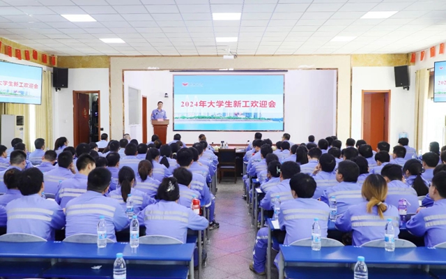 凝“新”聚力，未來(lái)可期！宜化2024年大學(xué)生新工開(kāi)啟新征程