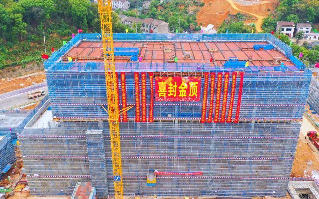 加速推進(jìn)！宜化楚星整體升級(jí)改造項(xiàng)目關(guān)鍵裝置主體結(jié)構(gòu)順利封頂(圖2)