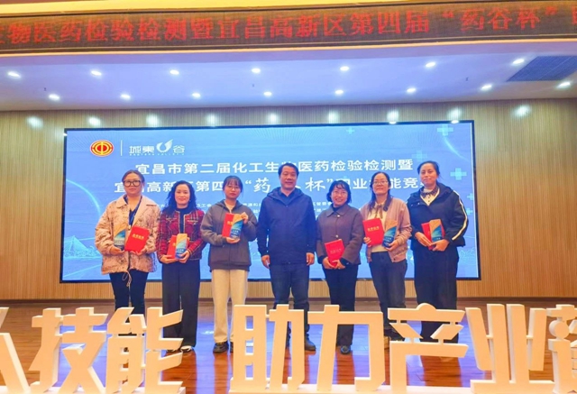 這場職業(yè)技能競賽，宜化代表隊(duì)喜獲佳績