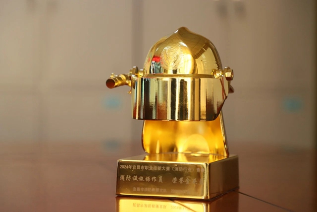 第一！股份公司鄢陽(yáng)獲頒宜昌市消防設(shè)施操作員“榮譽(yù)金頭盔”(圖2)