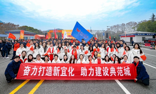 宜路前行，奔向2025！
