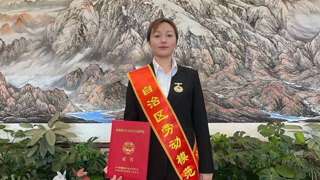 祝賀！新疆宜化馬同霞榮獲新疆維吾爾自治區(qū)勞動模范