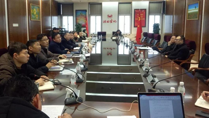 集團組織召開對標學習先進企業(yè)專題會暨企管、生產(chǎn)、設備系統(tǒng)年度總結(jié)大會