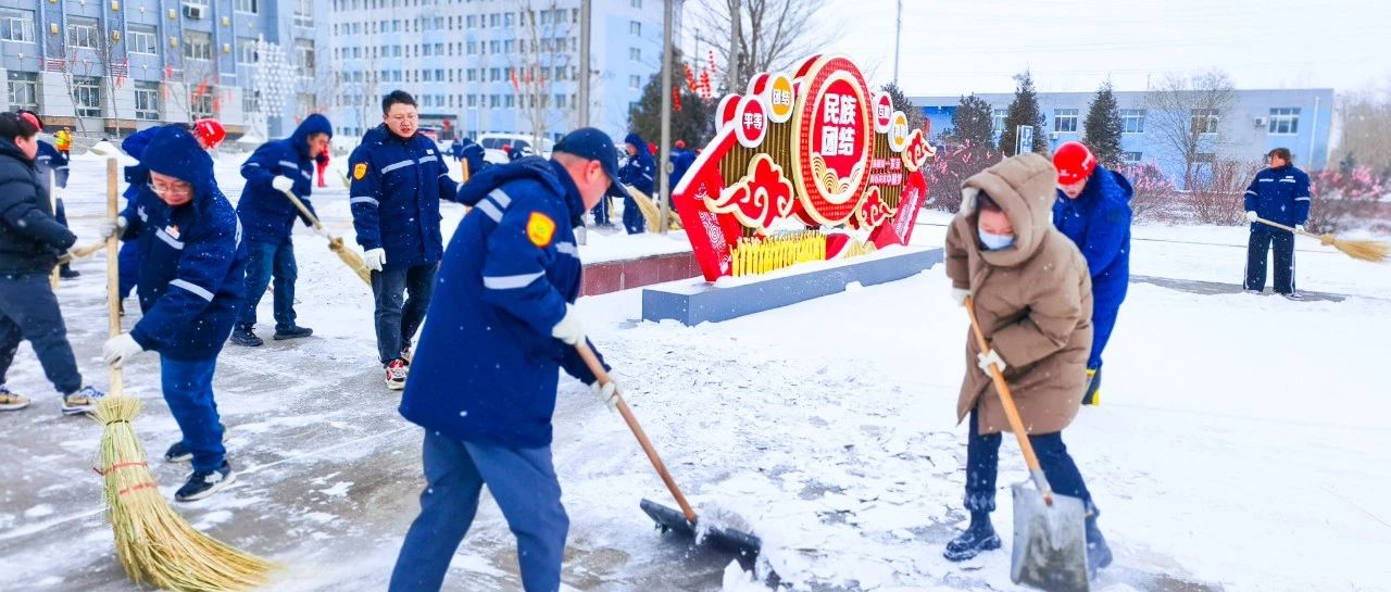 內(nèi)蒙宜化：迎風(fēng)戰(zhàn)雪保安全，勠力同心促生產(chǎn)