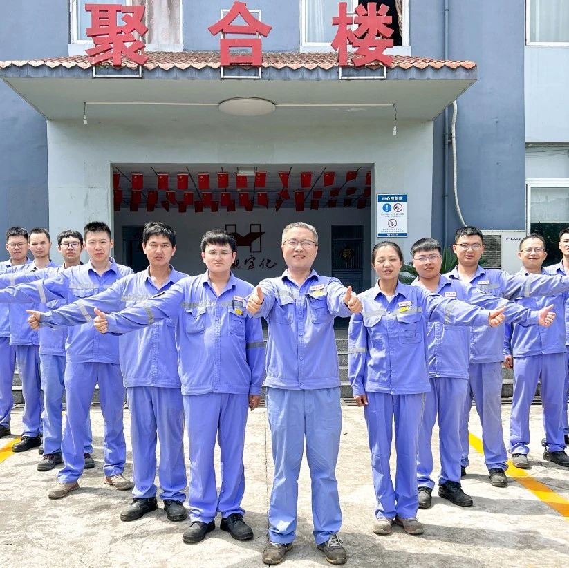 喜訊！股份公司PVC電儀維護班、消防班榮獲此項榮譽
