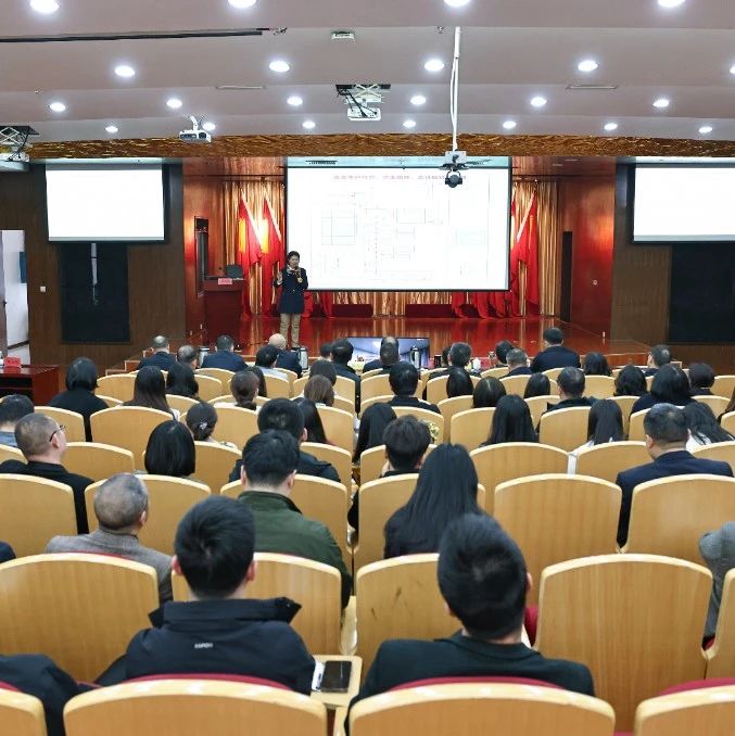 宜化大講堂第一課！聚焦內(nèi)控合規(guī)管理