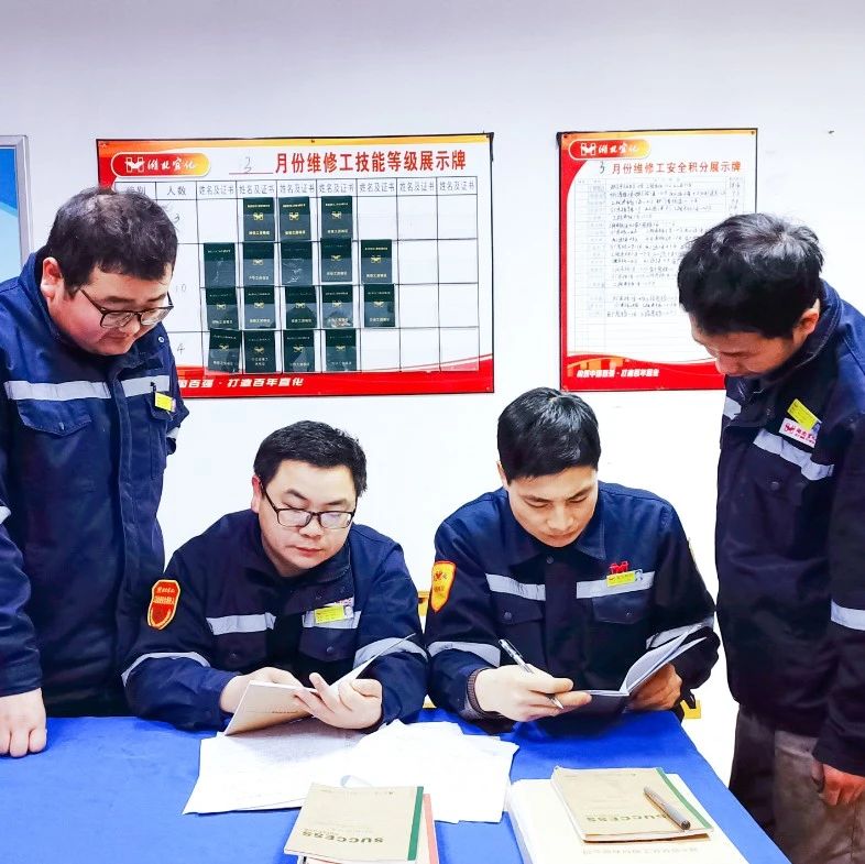股份公司熱電維修班：精細管理強基礎(chǔ)，提升技能育人才