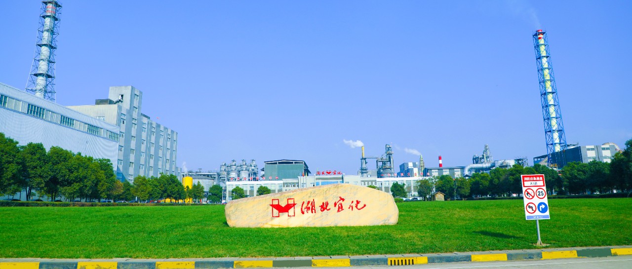 松滋肥業(yè)：堅(jiān)持安全第一，嚴(yán)控人的不安全行為