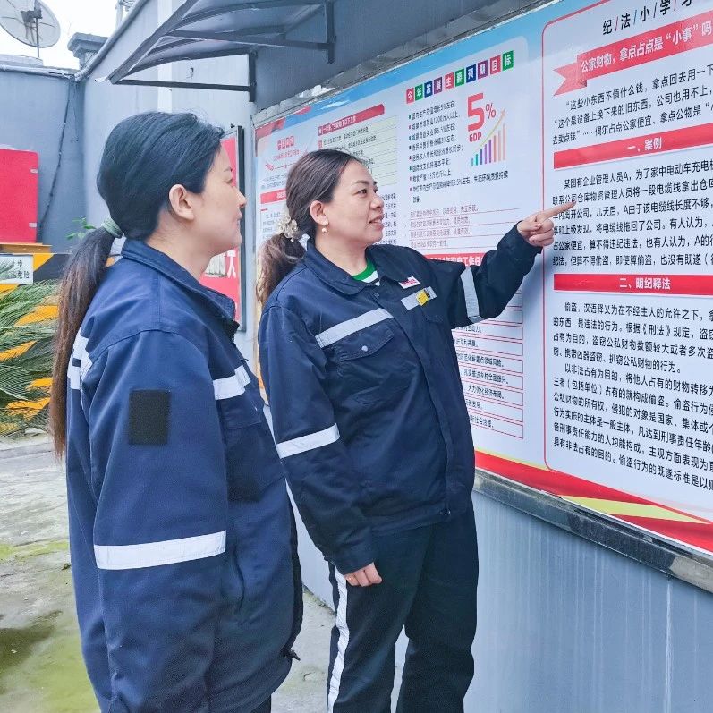 股份公司：久久為功，持續(xù)優(yōu)化公司政治生態(tài)