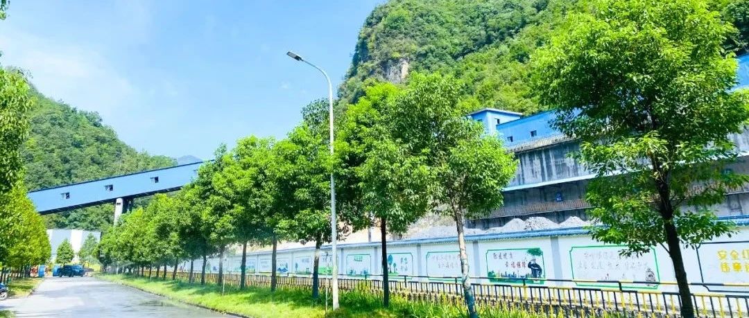 宜化礦業(yè)：推行定責(zé)管理，筑牢安全防線